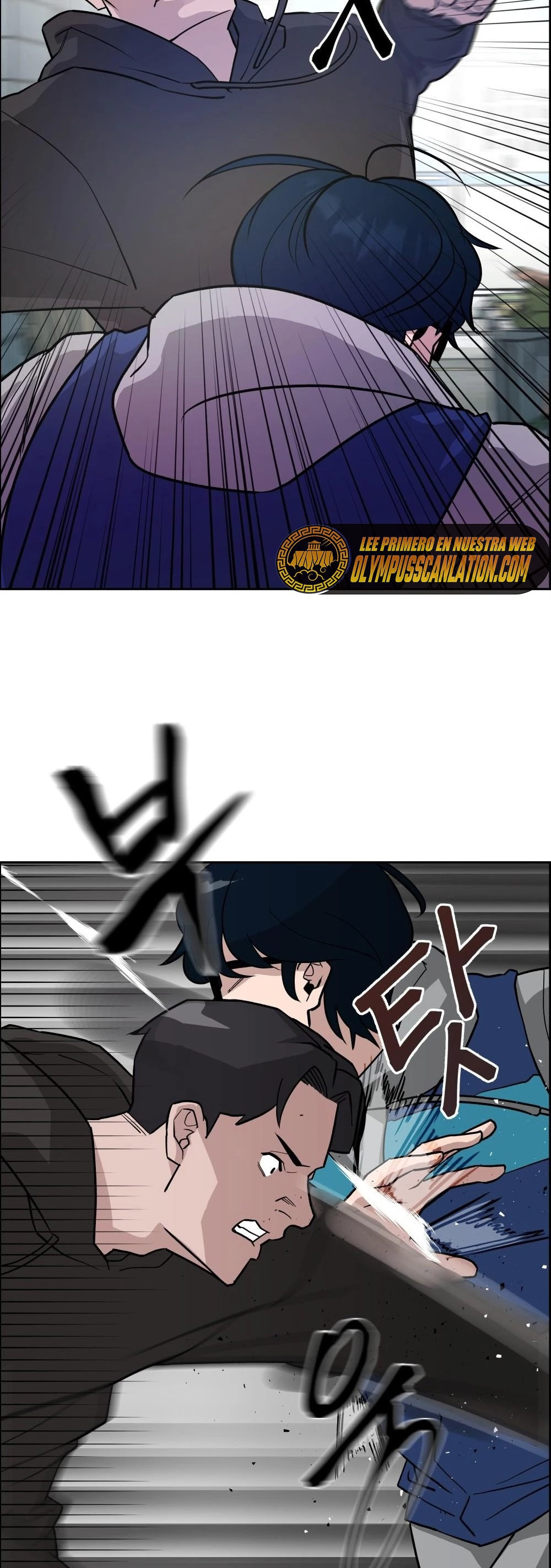 El Maton al Mando Capítulo 1 - Page 51