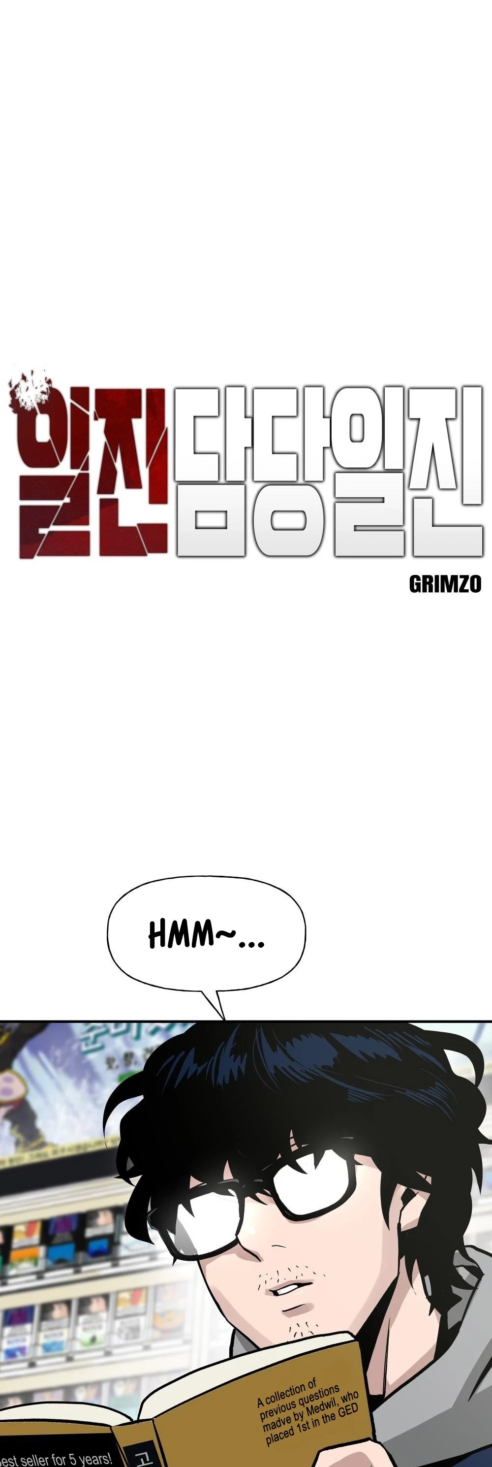 El Maton al Mando Capítulo 1 - Page 8