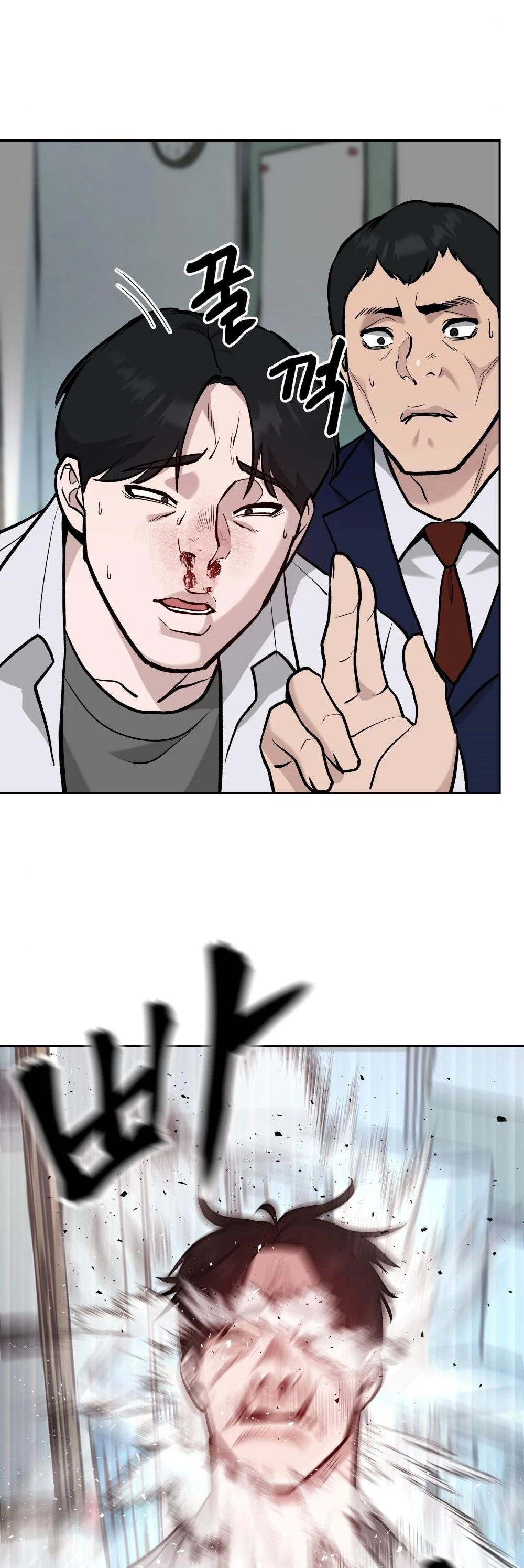 El Maton al Mando Capítulo 10 - Page 59