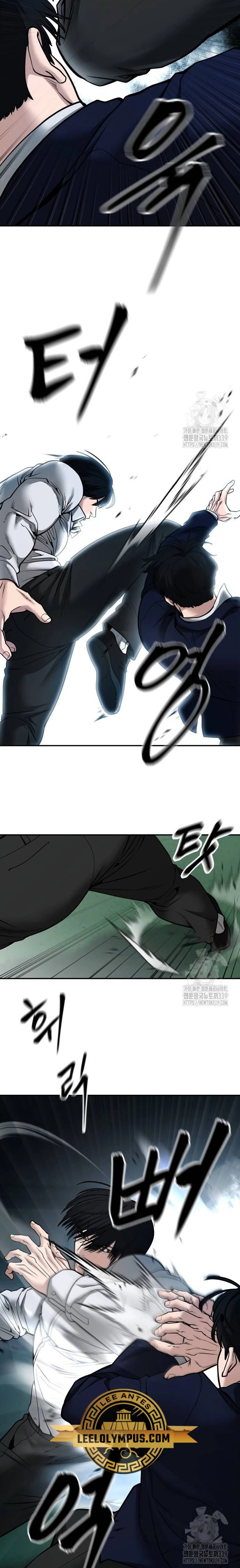 El Maton al Mando Capítulo 102 - Page 33