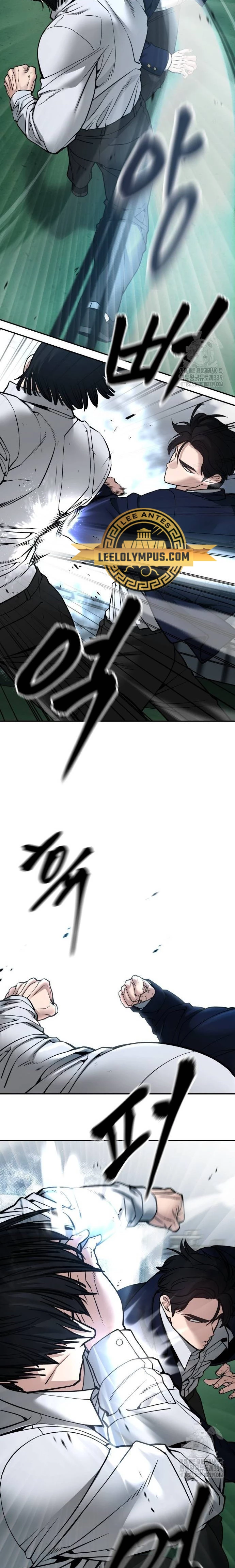 El Maton al Mando Capítulo 102 - Page 46