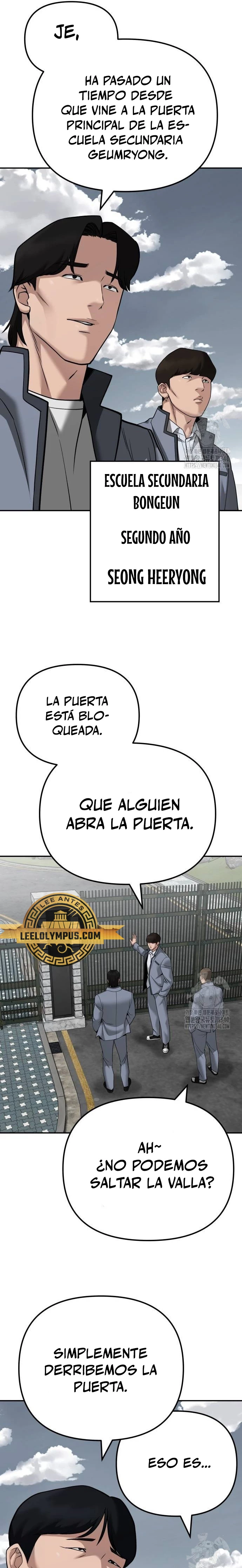 El Maton al Mando Capítulo 103 - Page 14