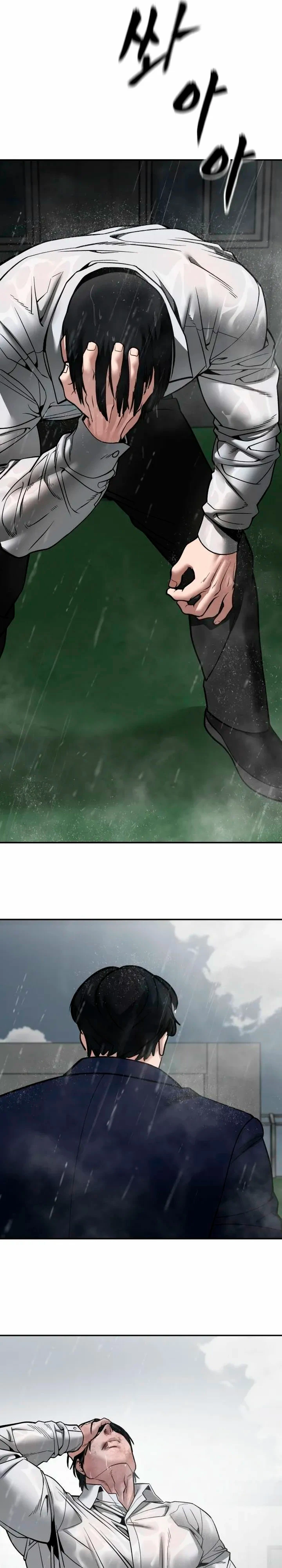 El Maton al Mando Capítulo 108 - Page 30