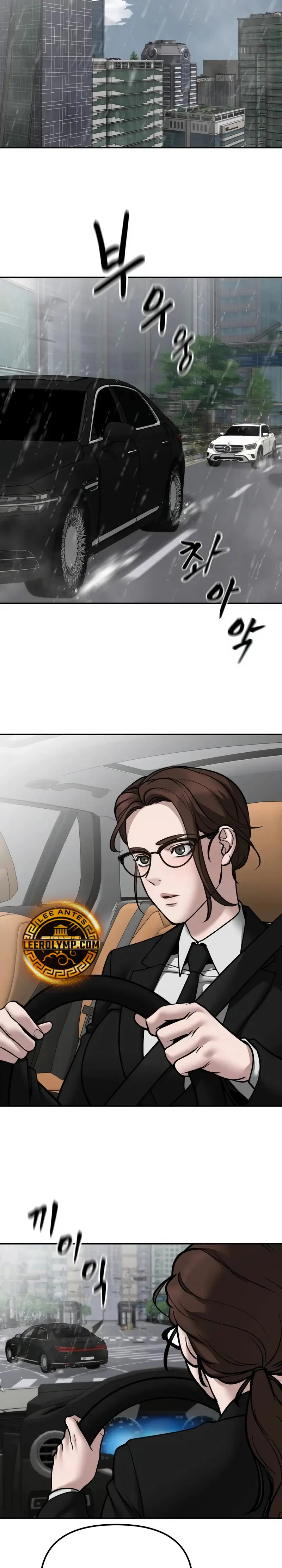 El Maton al Mando Capítulo 109 - Page 30