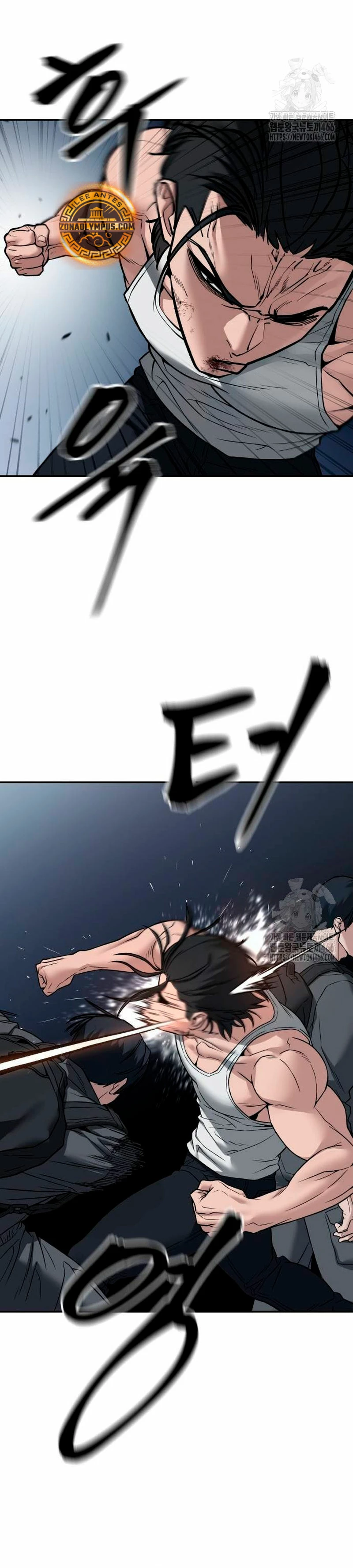 El Maton al Mando Capítulo 111 - Page 60