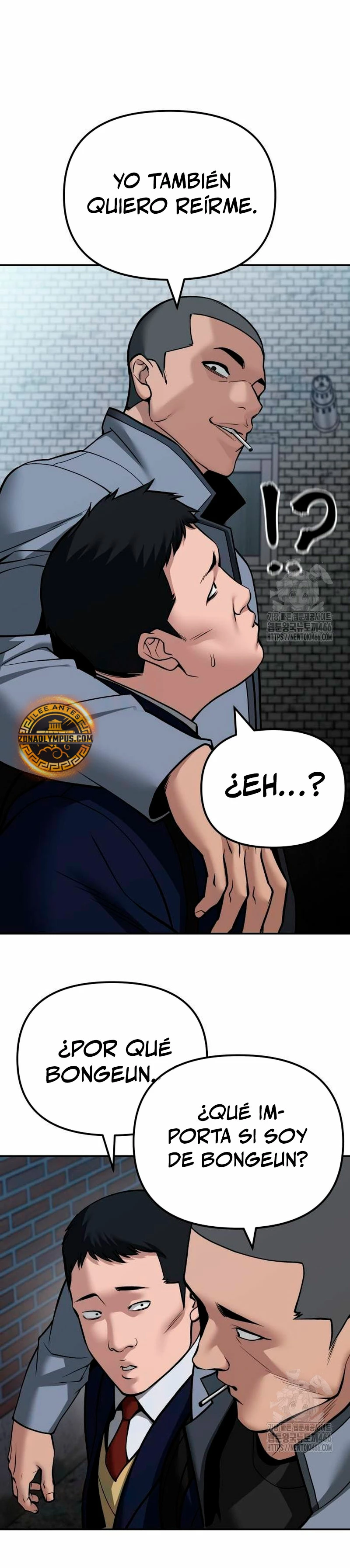 El Maton al Mando Capítulo 112 - Page 21