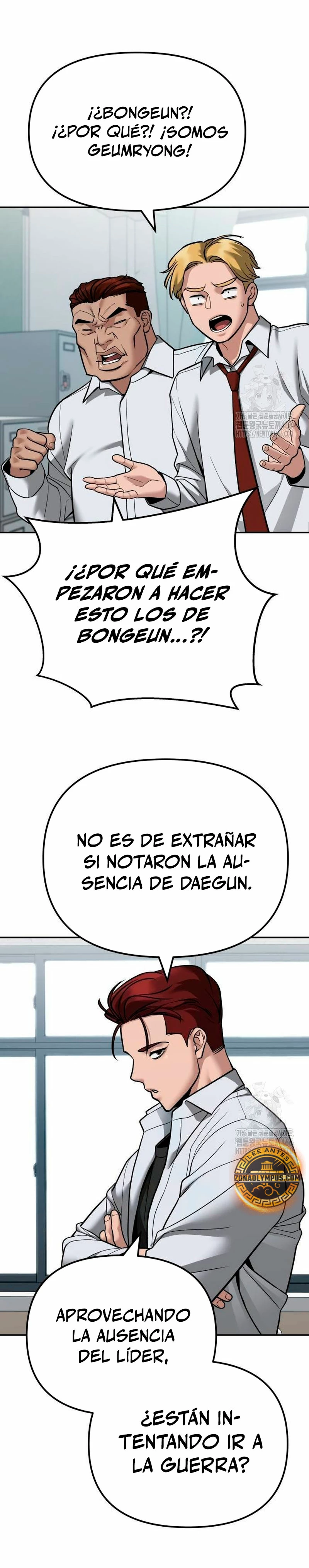 El Maton al Mando Capítulo 112 - Page 27