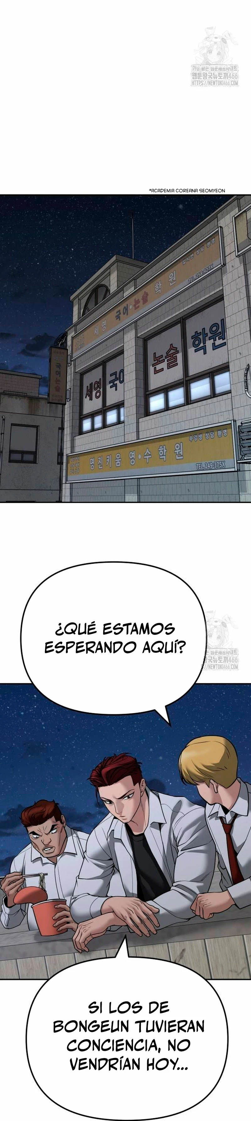 El Maton al Mando Capítulo 112 - Page 49
