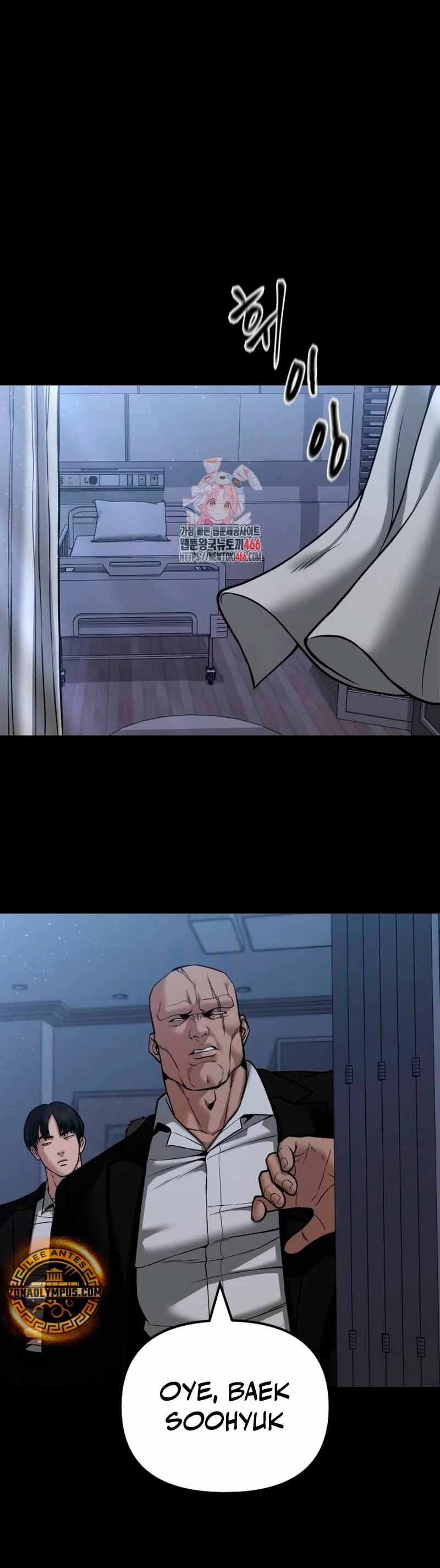 El Maton al Mando Capítulo 114 - Page 3
