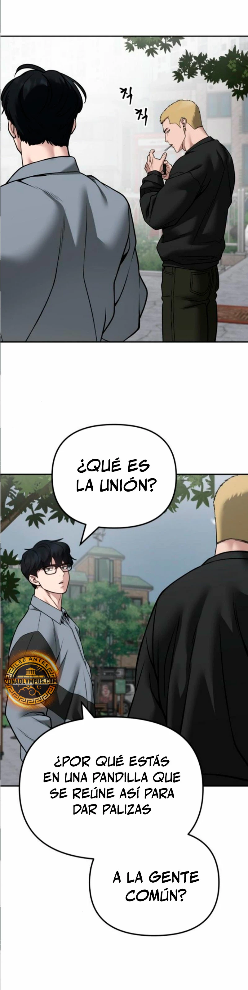 El Maton al Mando Capítulo 115 - Page 30