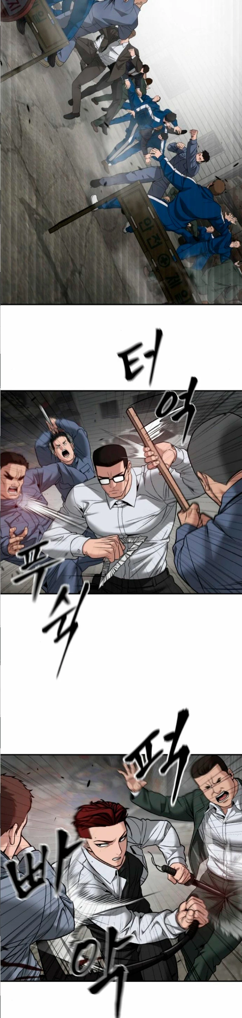 El Maton al Mando Capítulo 115 - Page 39
