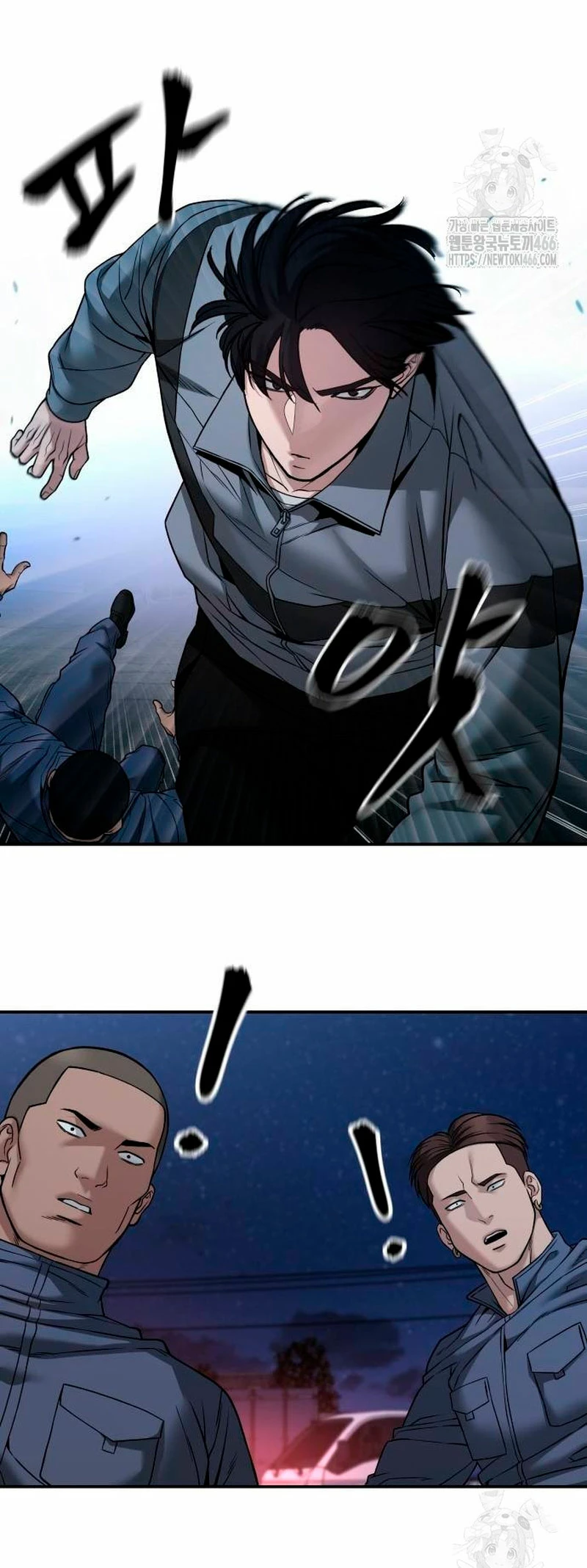 El Maton al Mando Capítulo 117 - Page 32