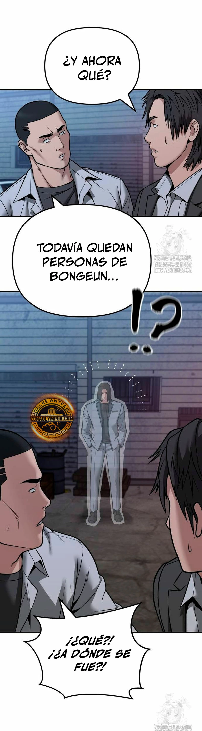 El Maton al Mando Capítulo 118 - Page 16