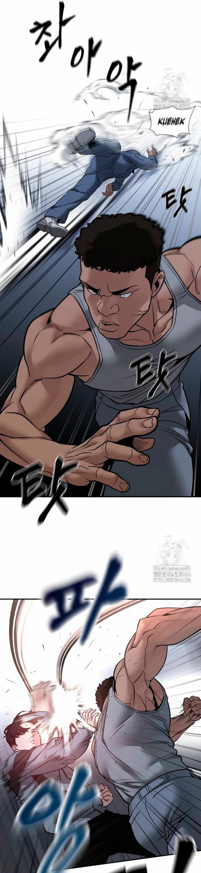 El Maton al Mando Capítulo 120 - Page 16