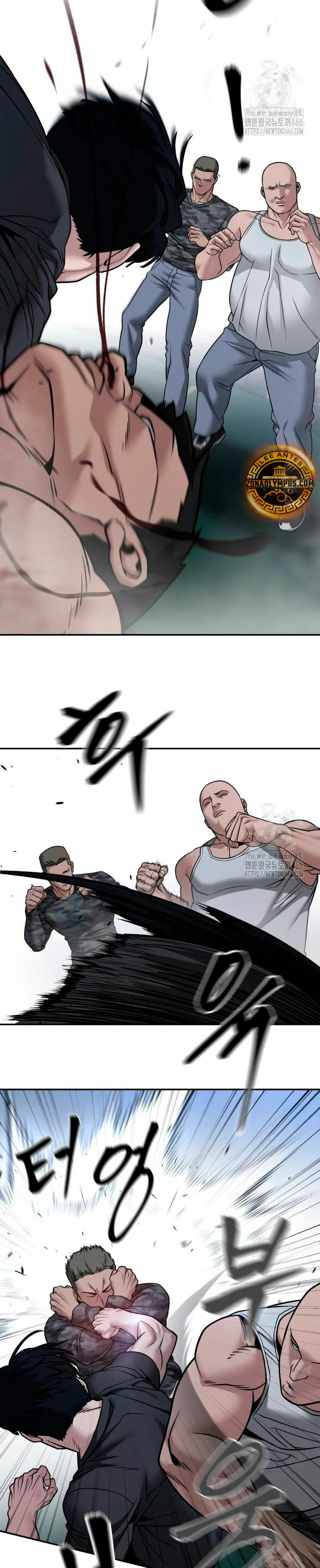 El Maton al Mando Capítulo 120 - Page 25