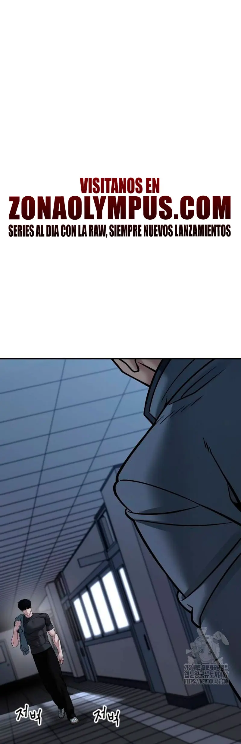 El Maton al Mando Capítulo 122 - Page 10