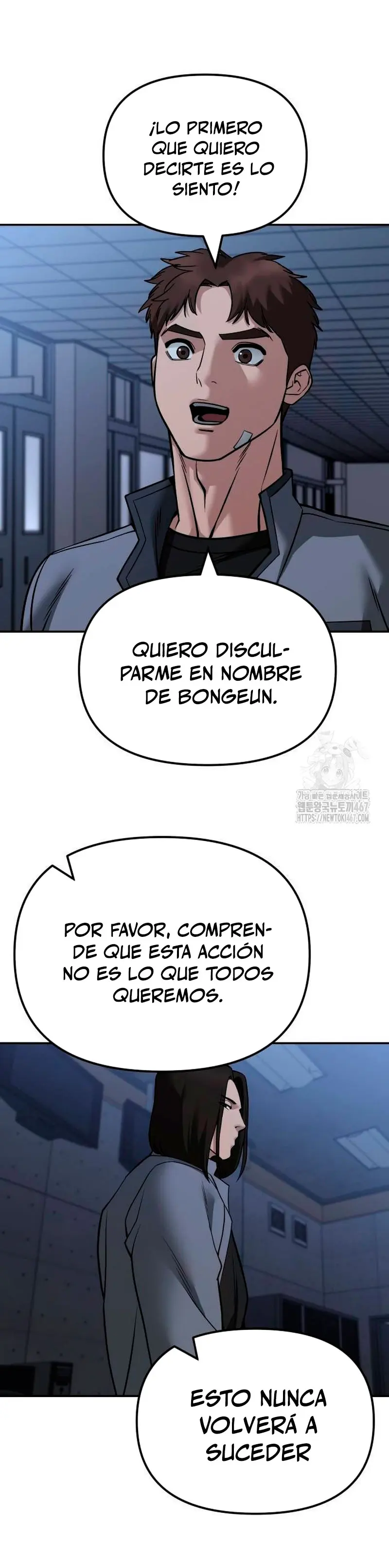 El Maton al Mando Capítulo 122 - Page 12