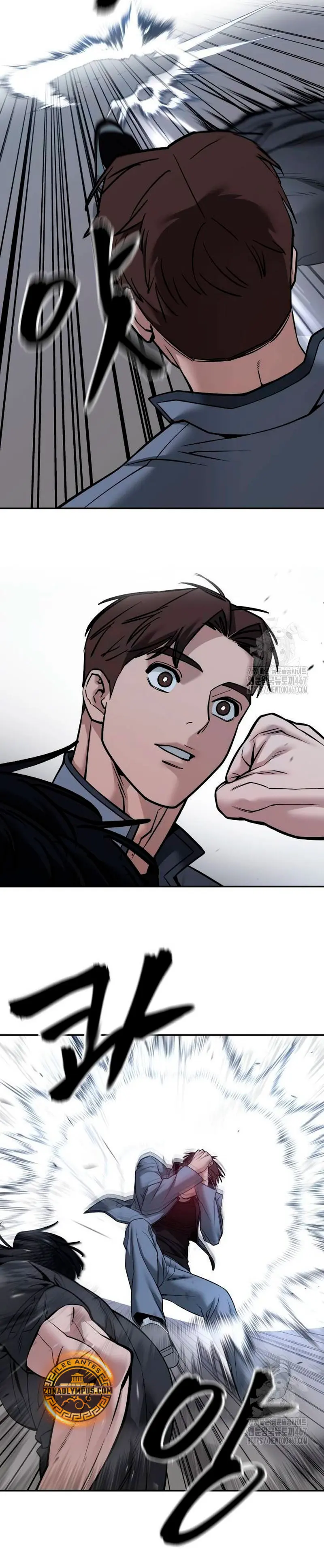 El Maton al Mando Capítulo 122 - Page 40