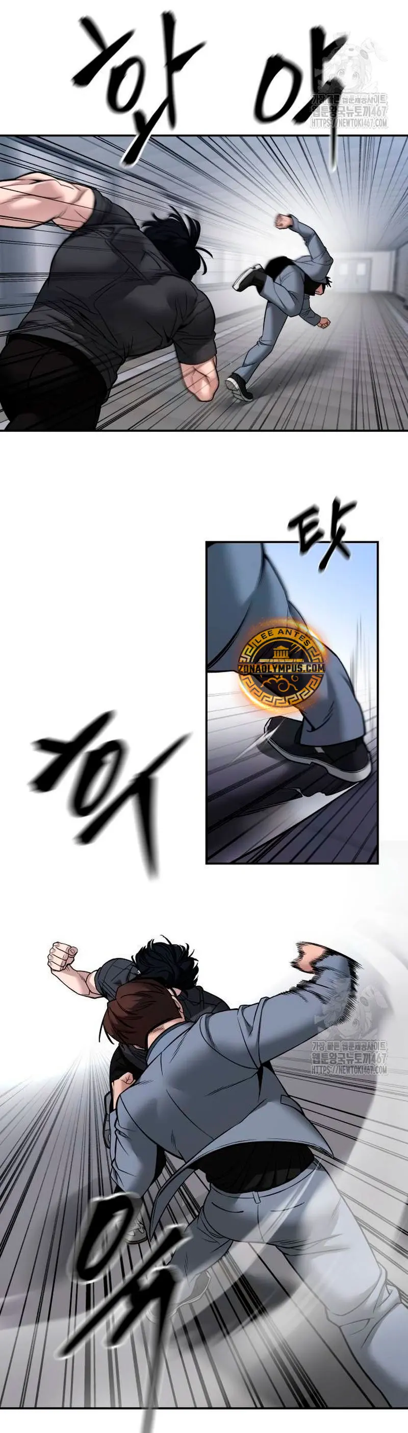 El Maton al Mando Capítulo 122 - Page 44