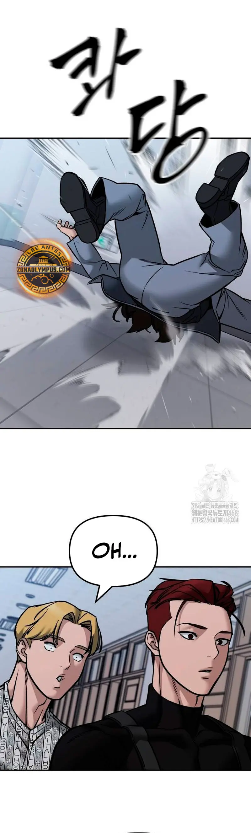 El Maton al Mando Capítulo 123 - Page 51