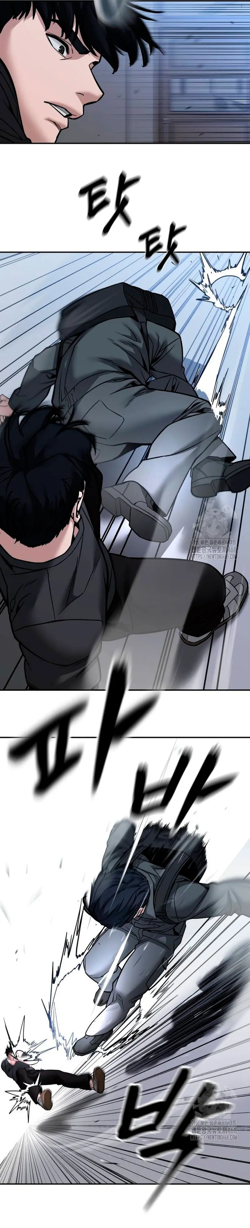 El Maton al Mando Capítulo 124 - Page 10