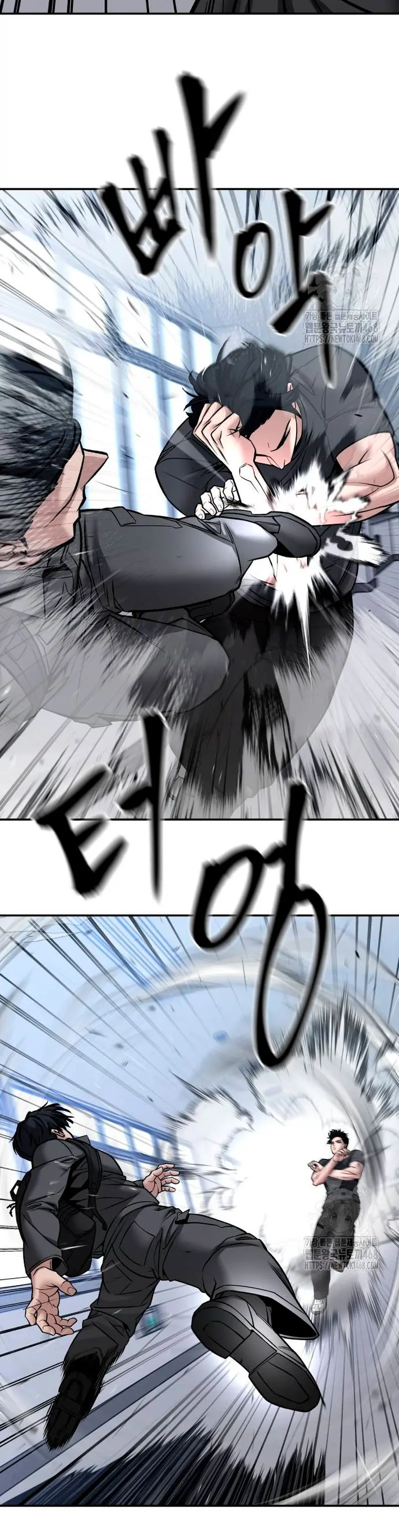 El Maton al Mando Capítulo 124 - Page 4