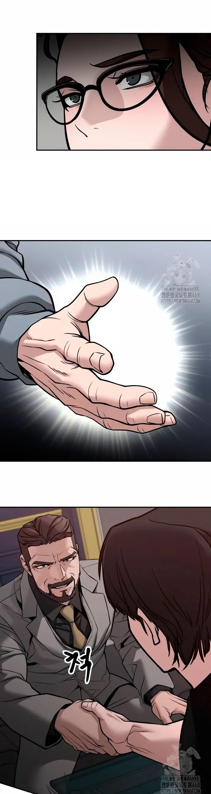 El Maton al Mando Capítulo 125 - Page 18