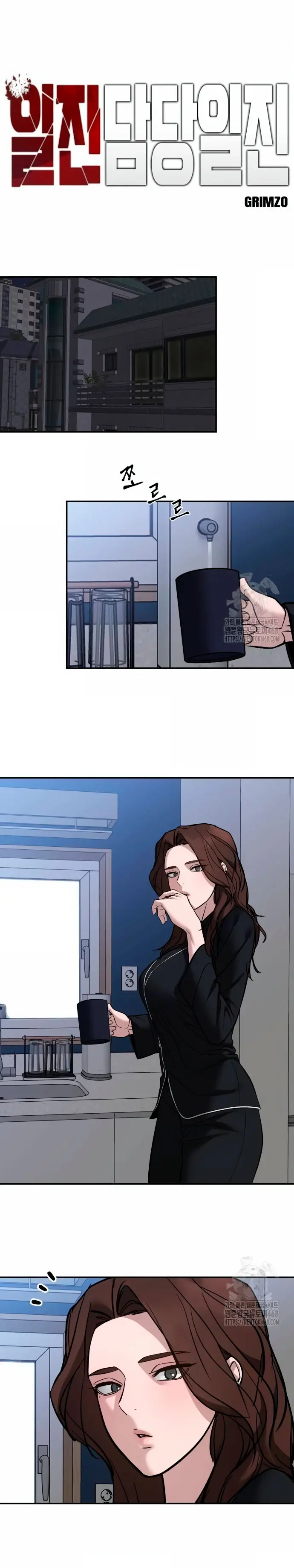 El Maton al Mando Capítulo 125 - Page 20
