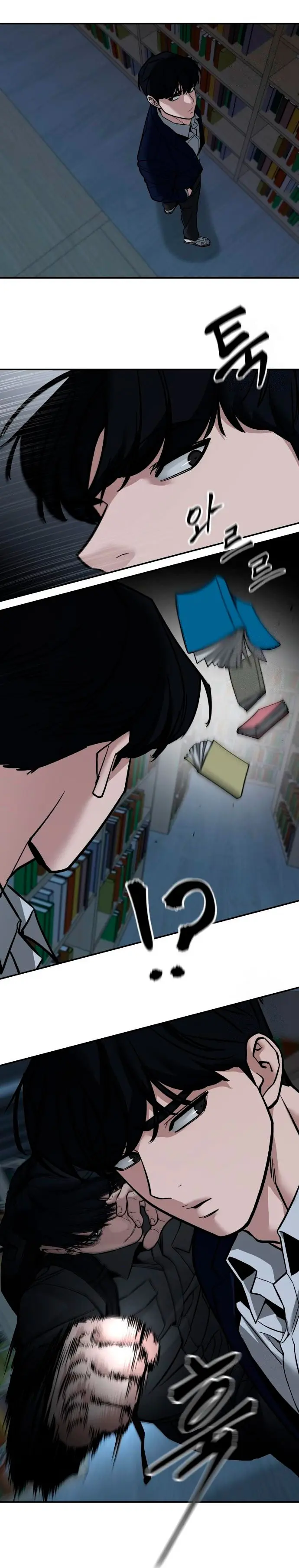 El Maton al Mando Capítulo 127 - Page 51
