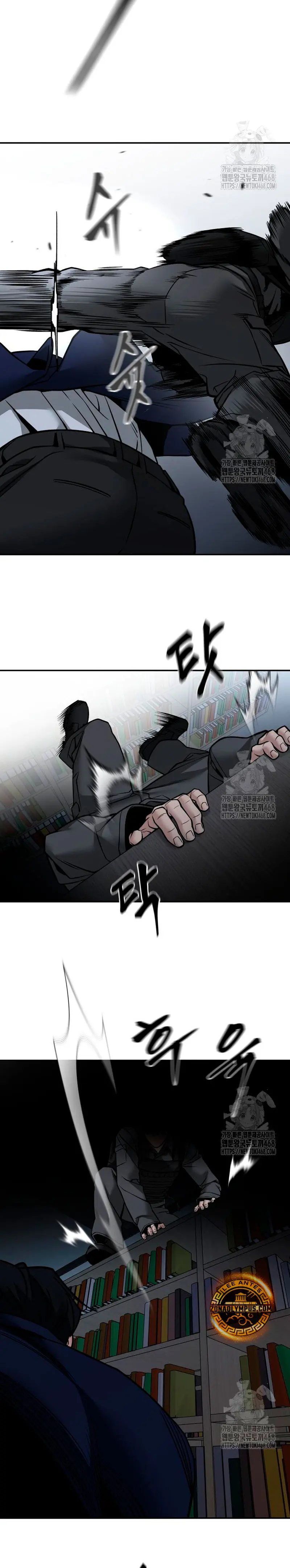 El Maton al Mando Capítulo 128 - Page 11