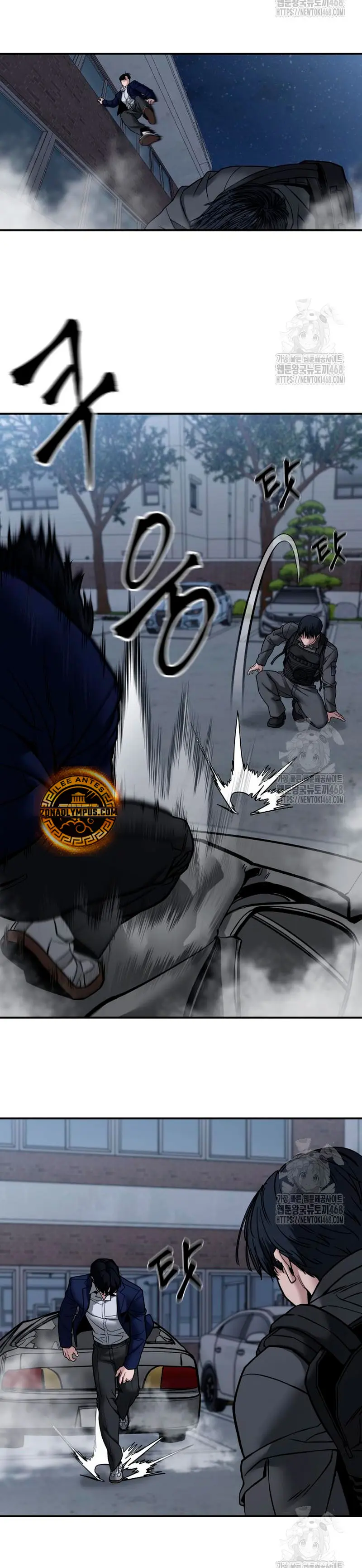 El Maton al Mando Capítulo 128 - Page 20