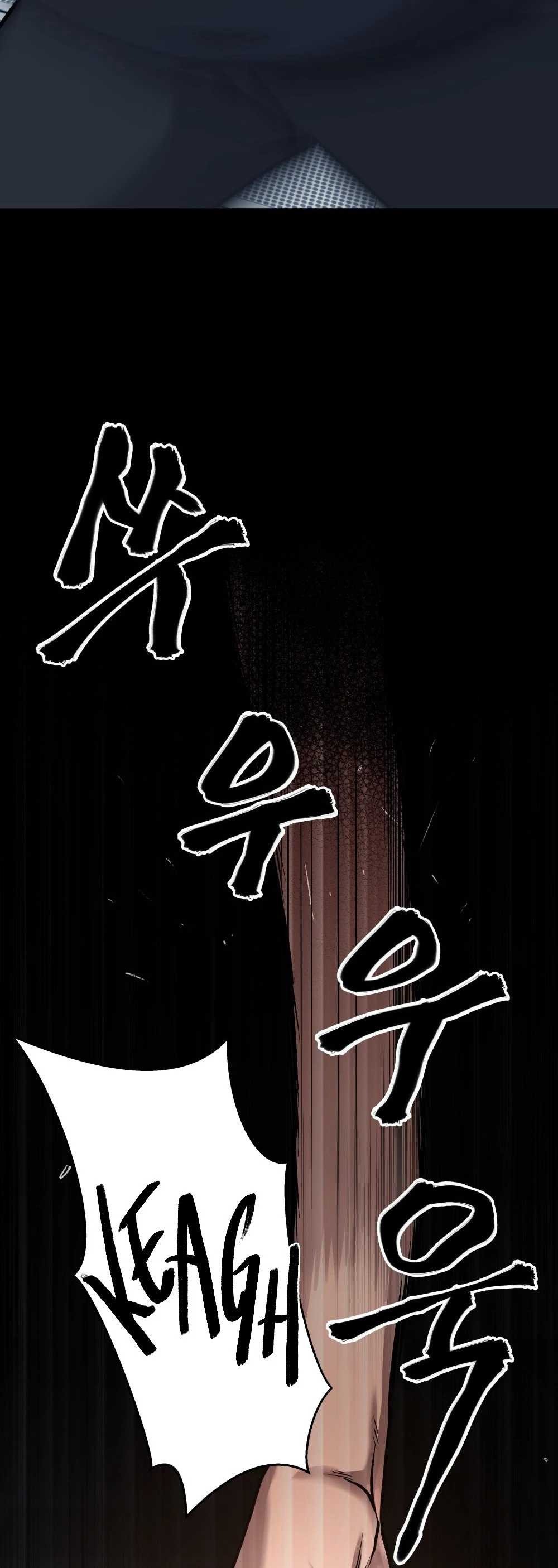 El Maton al Mando Capítulo 13 - Page 7