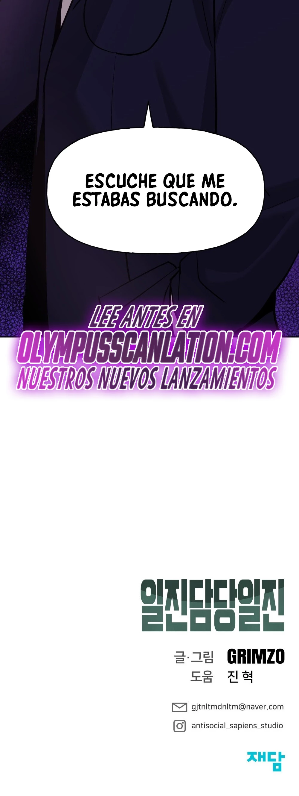 El Maton al Mando Capítulo 13 - Page 71