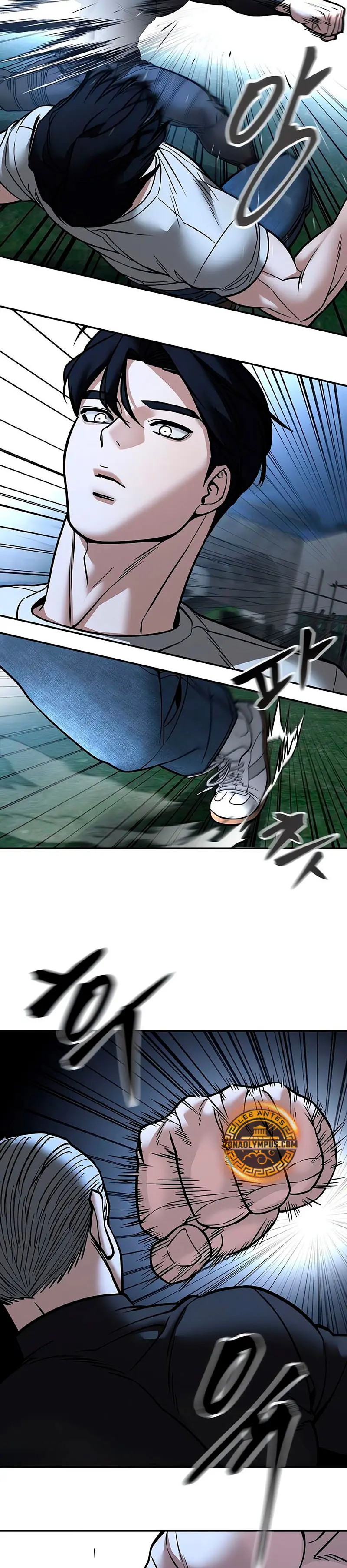 El Maton al Mando Capítulo 138 - Page 43