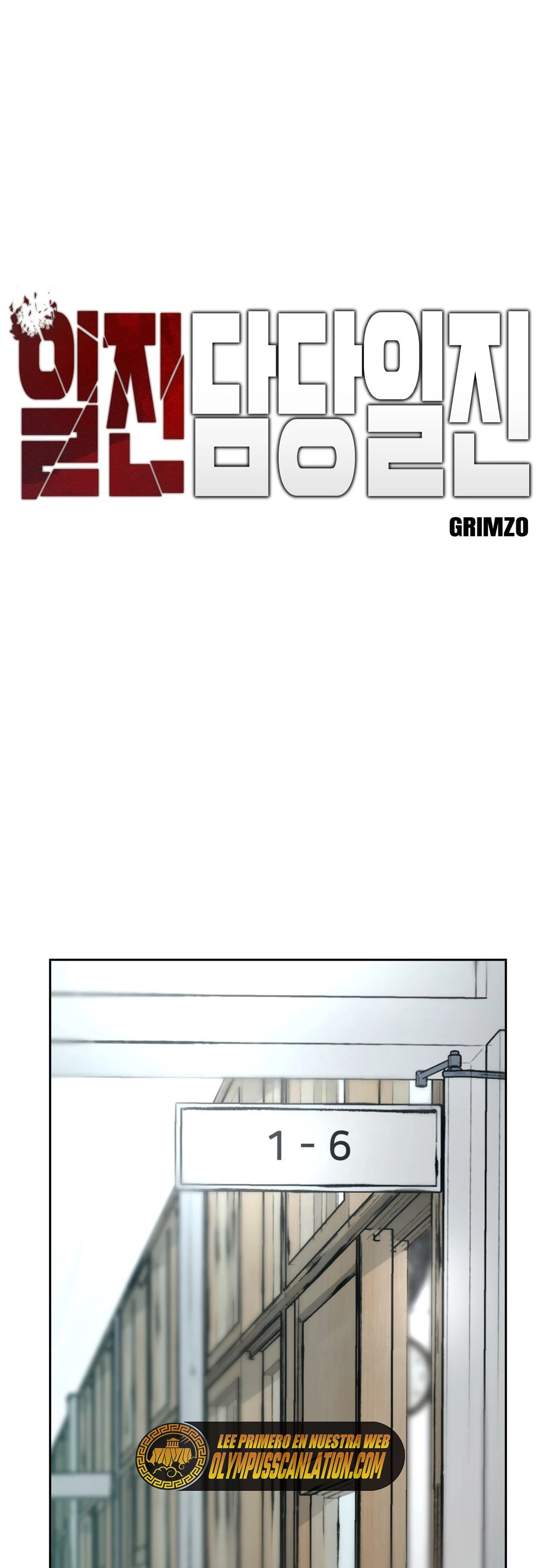 El Maton al Mando Capítulo 14 - Page 3