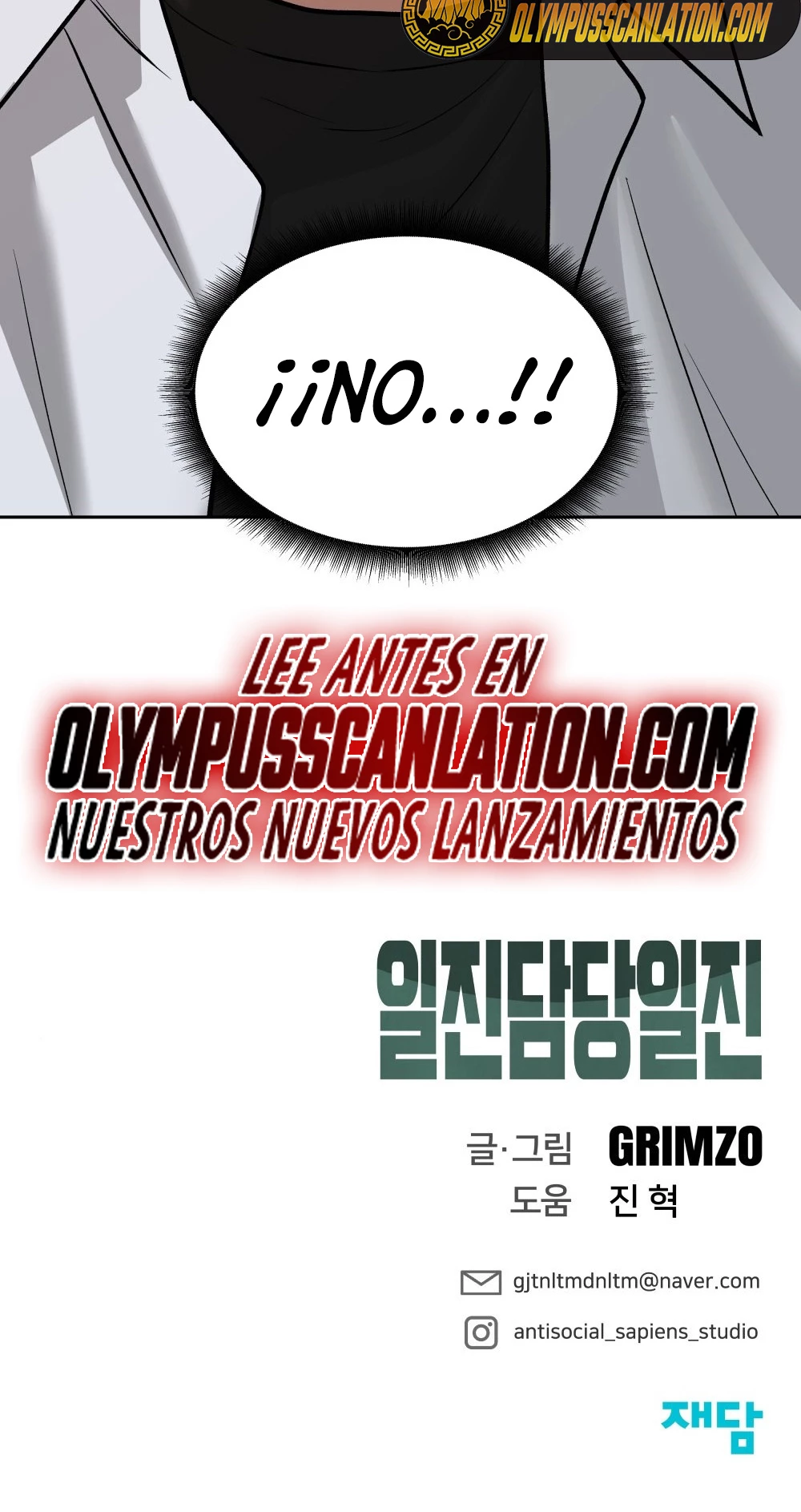 El Maton al Mando Capítulo 14 - Page 64