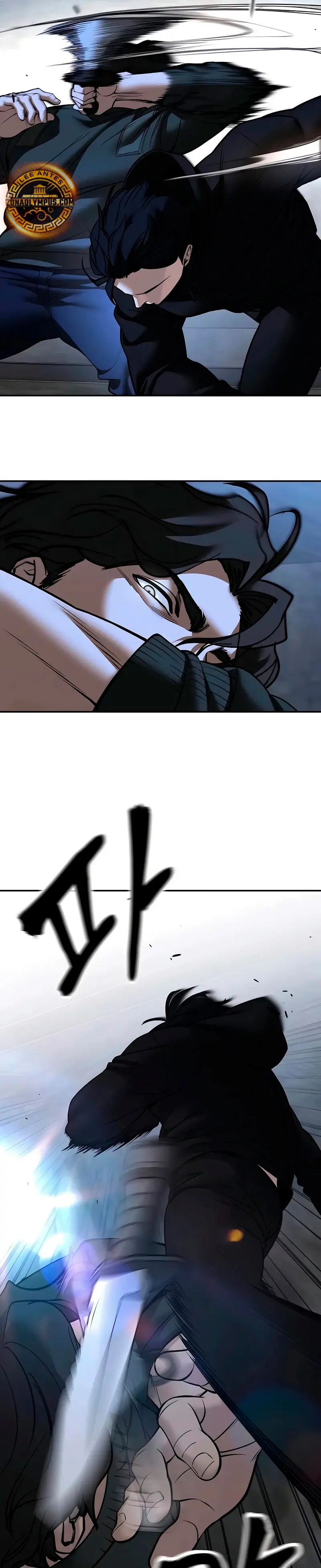 El Maton al Mando Capítulo 144 - Page 6