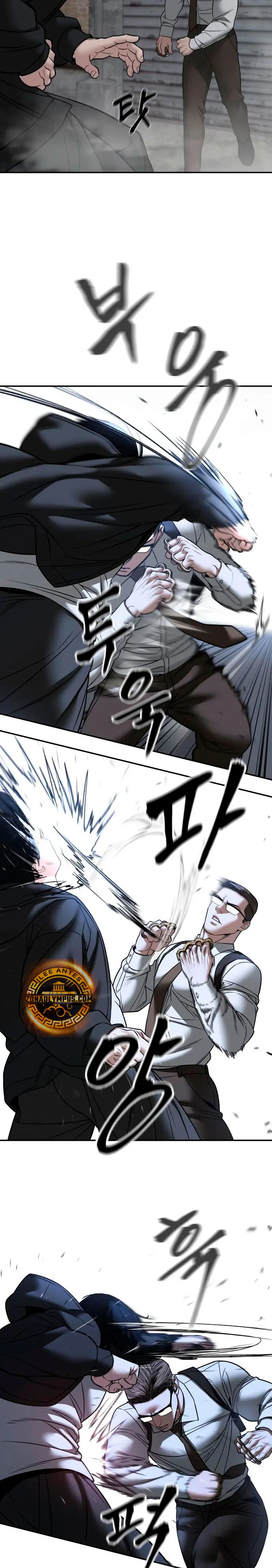 El Maton al Mando Capítulo 150 - Page 26
