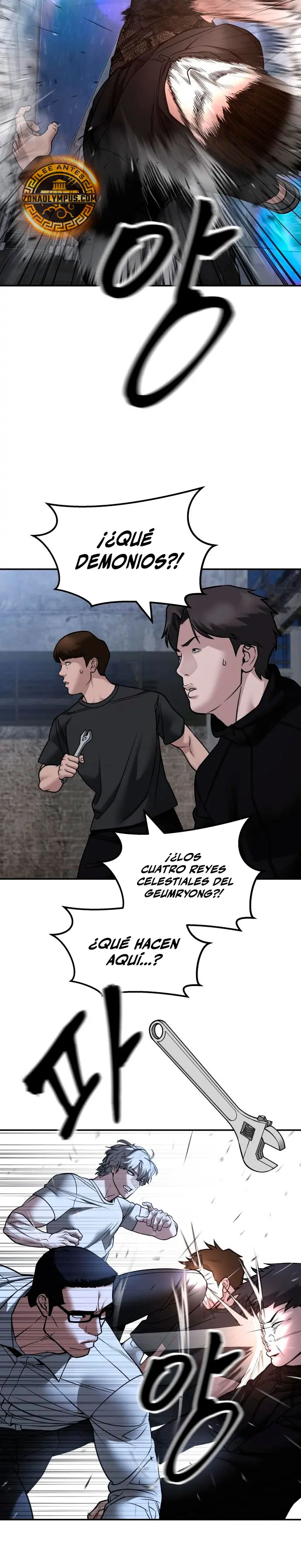 El Maton al Mando Capítulo 150 - Page 7