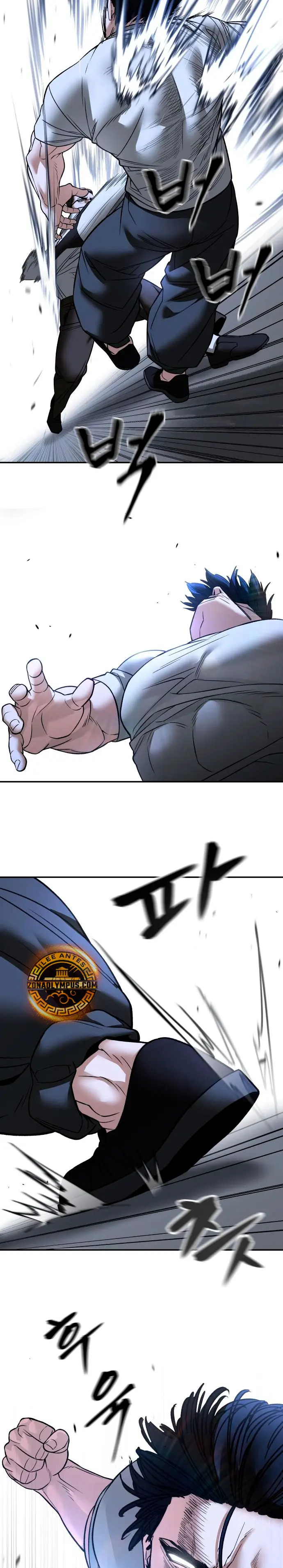 El Maton al Mando Capítulo 152 - Page 40