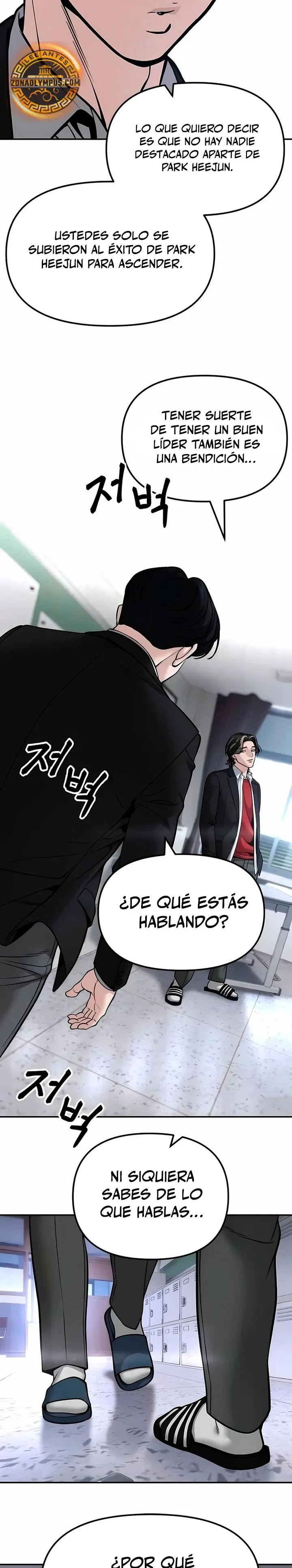 El Maton al Mando Capítulo 178 - Page 18