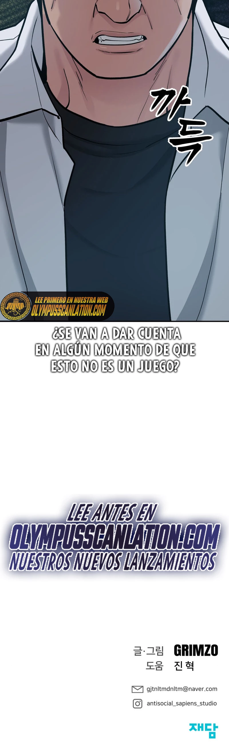 El Maton al Mando Capítulo 19 - Page 72