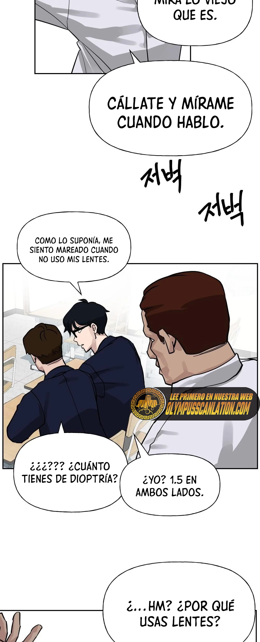 El Maton al Mando Capítulo 2 - Page 24