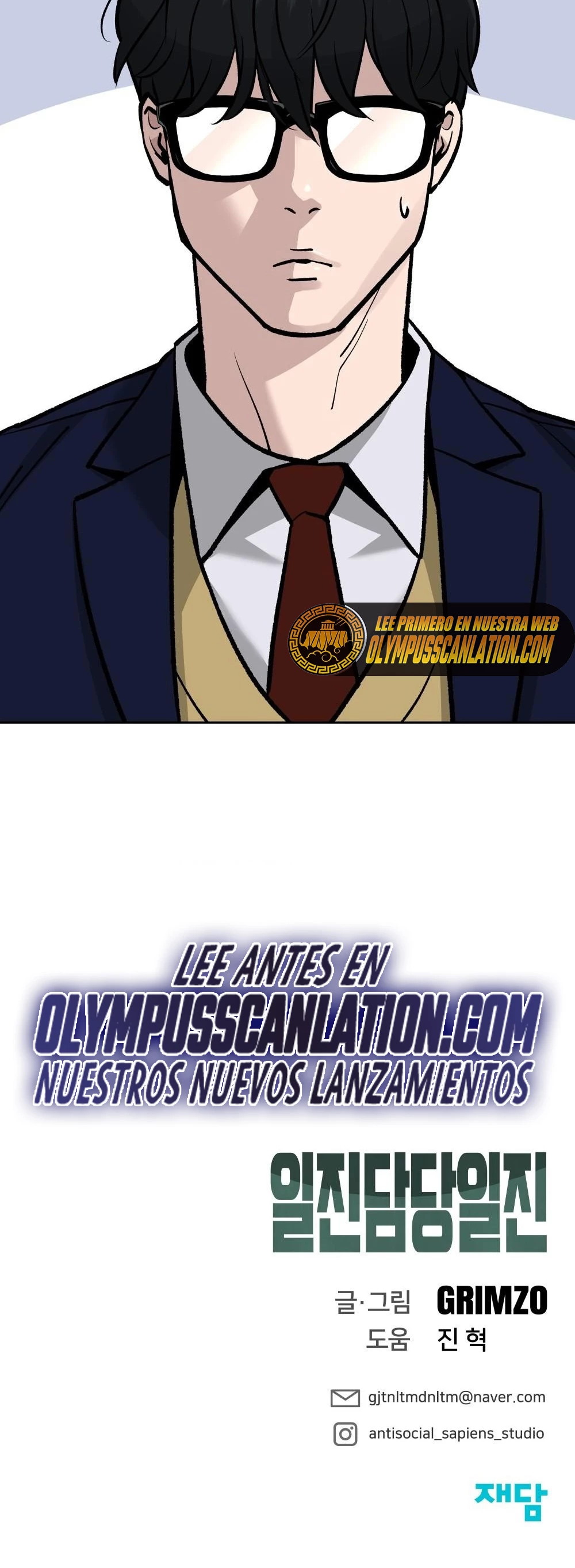 El Maton al Mando Capítulo 4 - Page 61