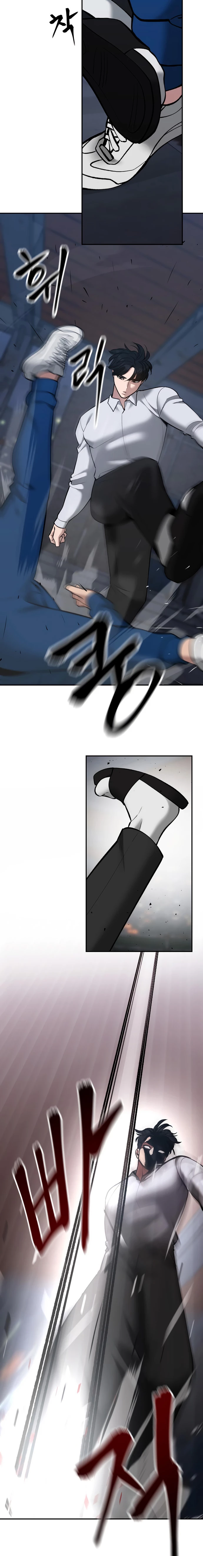 El Maton al Mando Capítulo 42 - Page 25