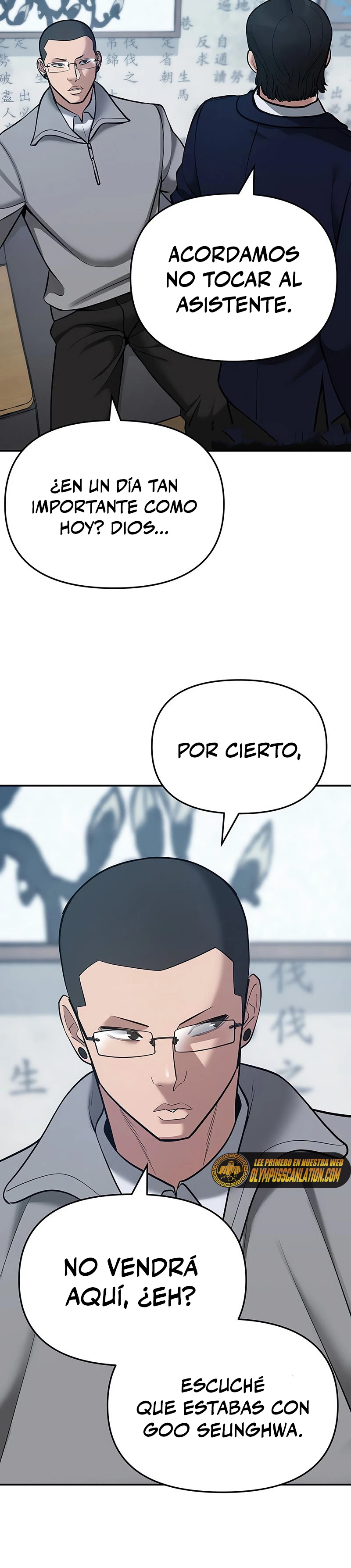 El Maton al Mando Capítulo 44 - Page 32