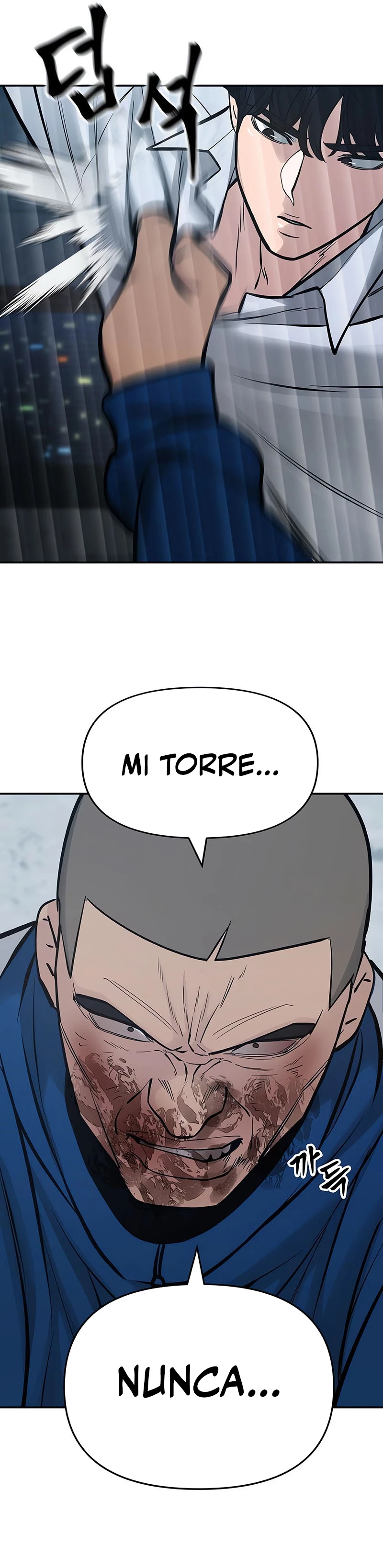 El Maton al Mando Capítulo 46 - Page 52
