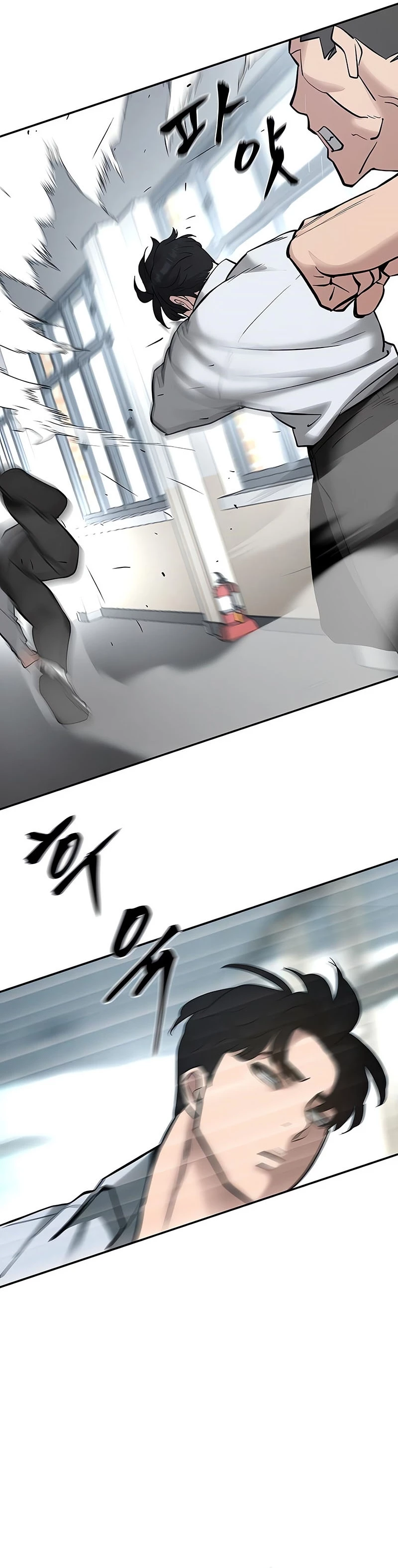 El Maton al Mando Capítulo 48 - Page 31