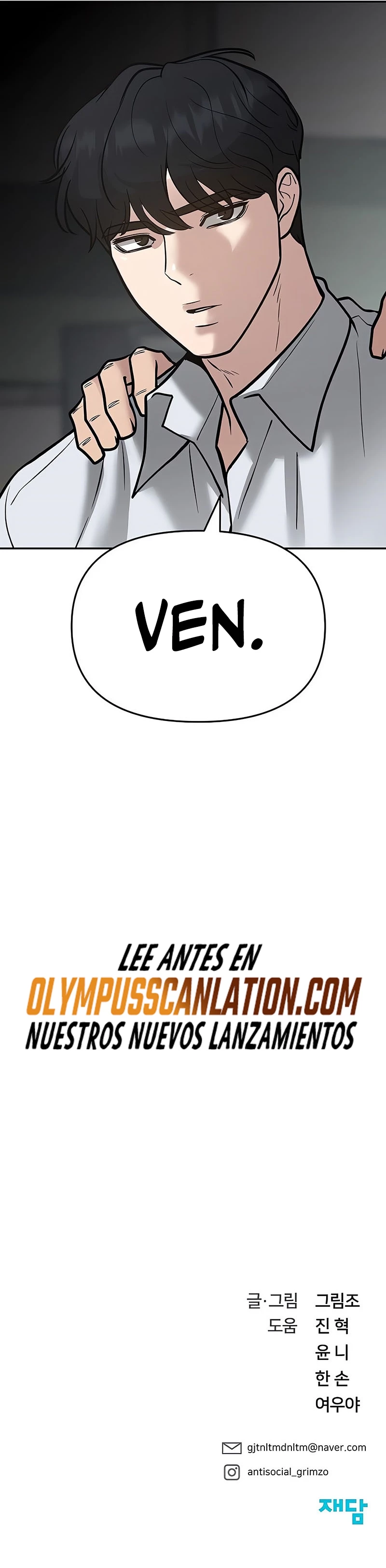 El Maton al Mando Capítulo 48 - Page 58