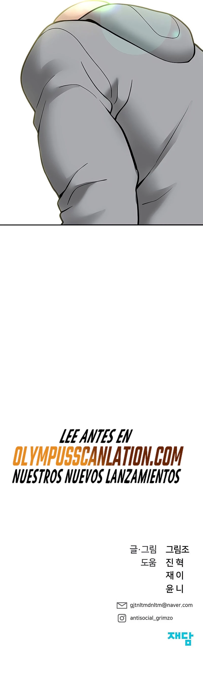 El Maton al Mando Capítulo 49 - Page 61